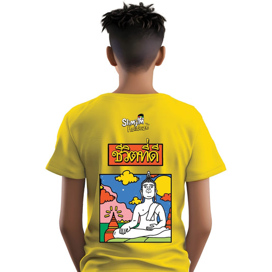 Buy Slimjim Holidaze - Good Life Tee T Shirt | Slimjim India