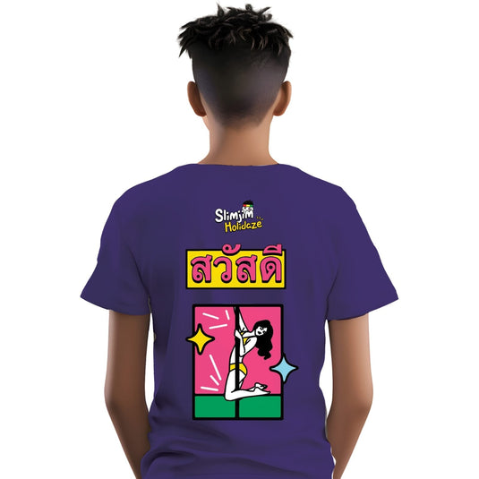 Buy Slimjim Holidaze - Hello Tee T Shirt | Slimjim India